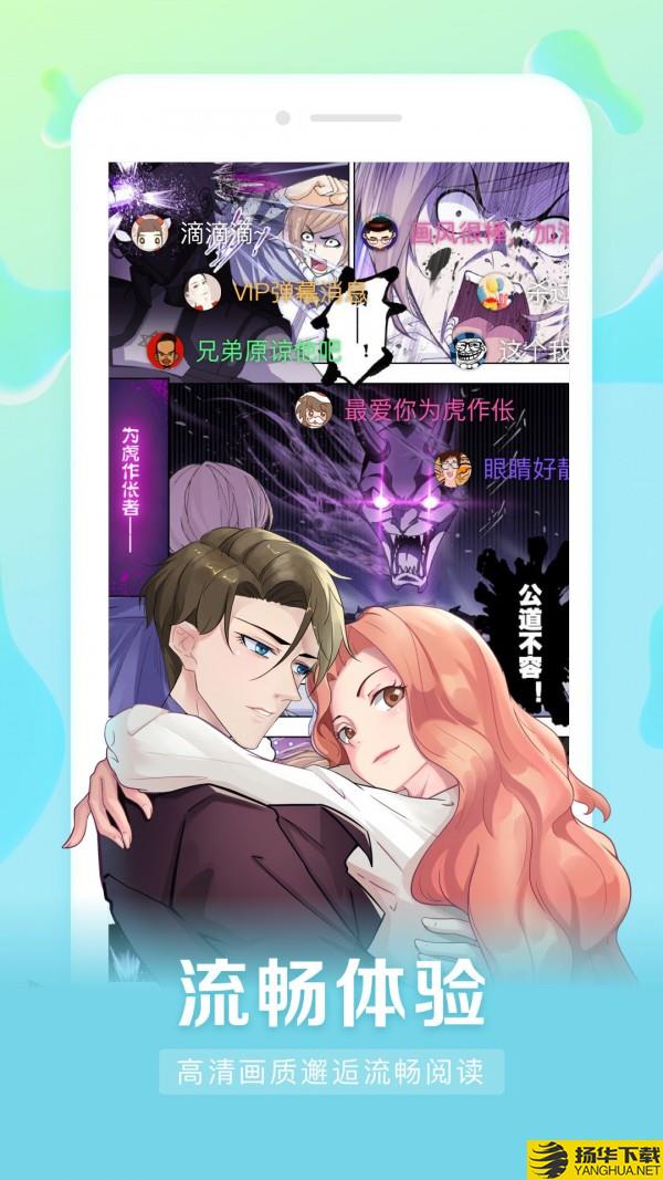 小面馆漫画下载最新版（暂无下载）_小面馆漫画app免费下载安装