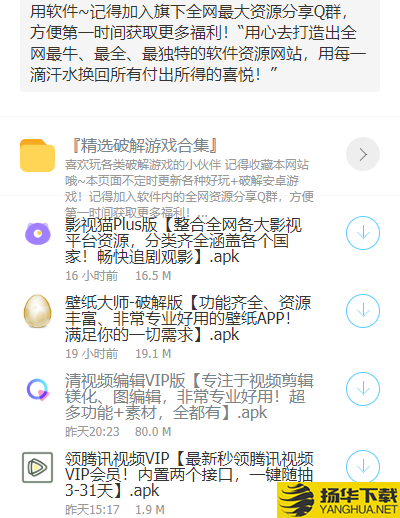 中华软件库下载最新版（暂无下载）_中华软件库app免费下载安装