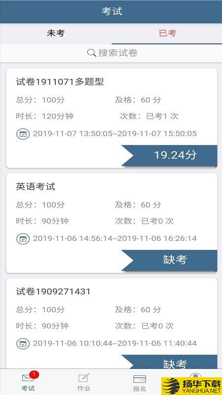 考试猫下载最新版（暂无下载）_考试猫app免费下载安装