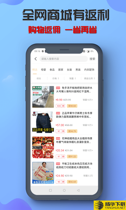 炭游下载最新版（暂无下载）_炭游app免费下载安装