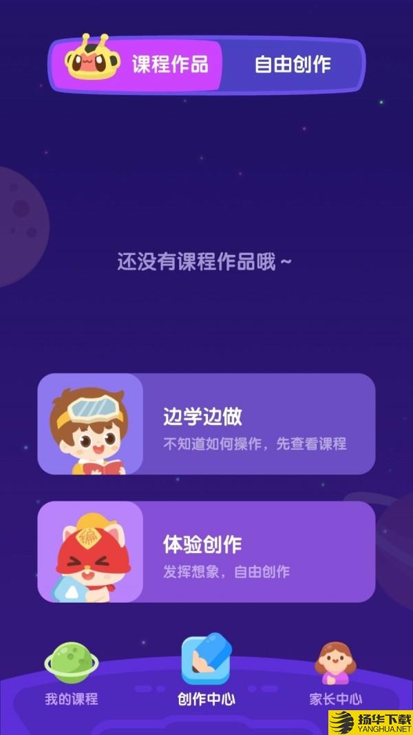 小火箭校园版下载最新版（暂无下载）_小火箭校园版app免费下载安装