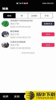 爸妈都好下载最新版（暂无下载）_爸妈都好app免费下载安装