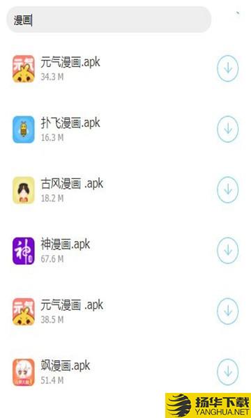 东哥软件库下载最新版（暂无下载）_东哥软件库app免费下载安装