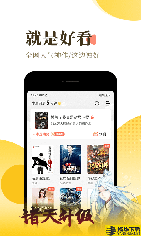 小雨小说下载最新版（暂无下载）_小雨小说app免费下载安装