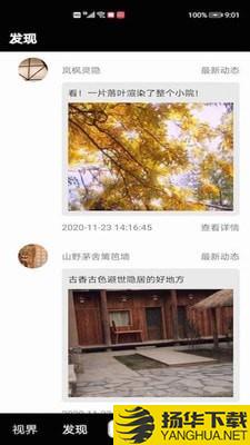 爸妈都好下载最新版（暂无下载）_爸妈都好app免费下载安装