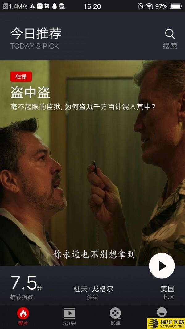 乐首映下载最新版（暂无下载）_乐首映app免费下载安装