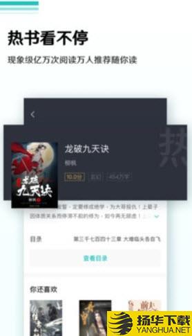 飞猫小说下载最新版（暂无下载）_飞猫小说app免费下载安装