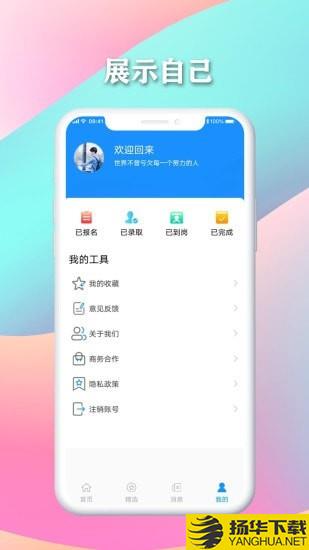 西米客下载最新版（暂无下载）_西米客app免费下载安装