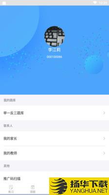 共升作业平台下载最新版（暂无下载）_共升作业平台app免费下载安装