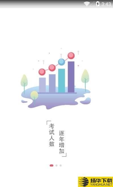 研达课堂下载最新版（暂无下载）_研达课堂app免费下载安装