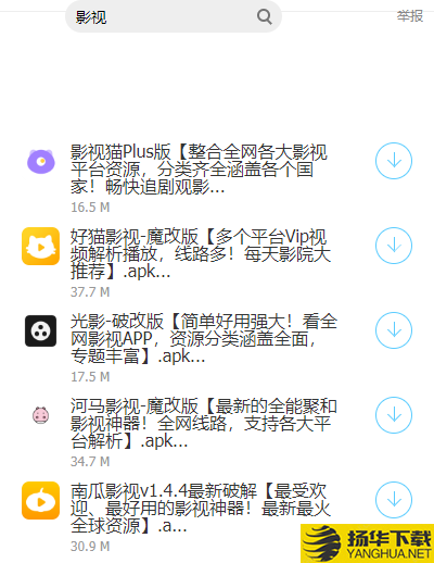 中华软件库下载最新版（暂无下载）_中华软件库app免费下载安装