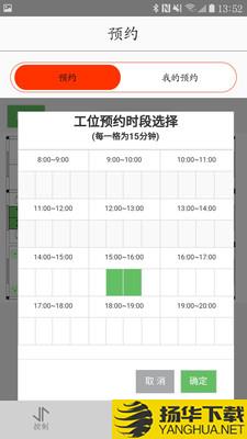 AiBooking下载最新版（暂无下载）_AiBookingapp免费下载安装