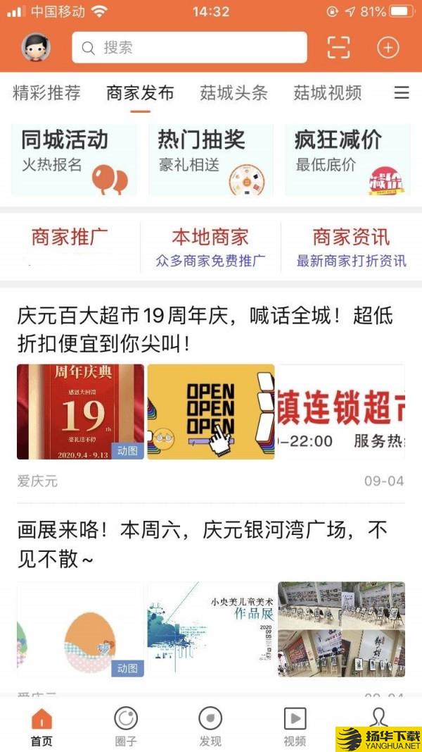 微庆元下载最新版（暂无下载）_微庆元app免费下载安装
