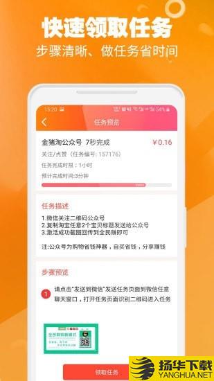 全民快赚下载最新版（暂无下载）_全民快赚app免费下载安装