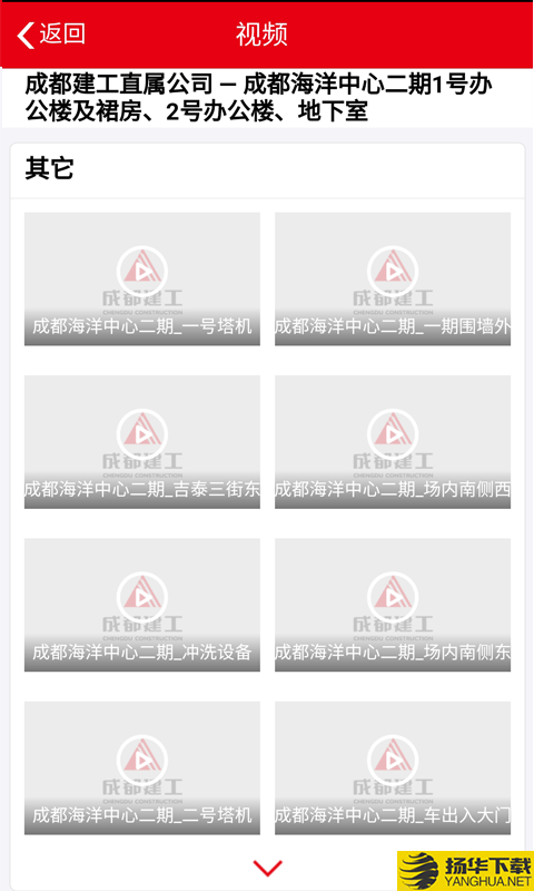 智慧建工下载最新版（暂无下载）_智慧建工app免费下载安装