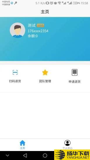 泰当家下载最新版（暂无下载）_泰当家app免费下载安装