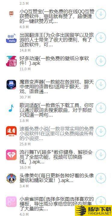 东哥软件库下载最新版（暂无下载）_东哥软件库app免费下载安装