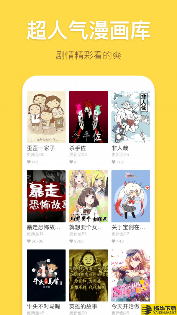 嘀嗒萌漫画下载最新版（暂无下载）_嘀嗒萌漫画app免费下载安装