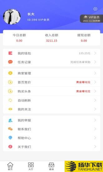 赏乐赚下载最新版（暂无下载）_赏乐赚app免费下载安装