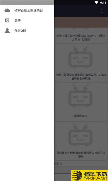 鉴宝弹幕下载最新版（暂无下载）_鉴宝弹幕app免费下载安装
