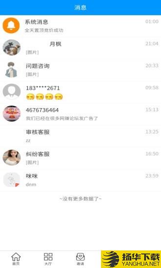 赏乐赚下载最新版（暂无下载）_赏乐赚app免费下载安装