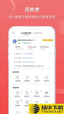 众微汇下载最新版（暂无下载）_众微汇app免费下载安装