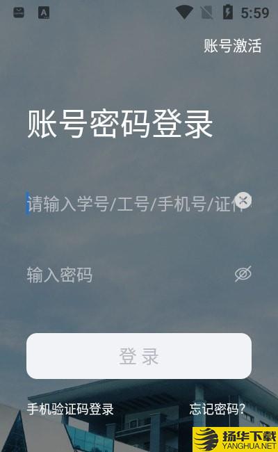 云上黄淮下载最新版（暂无下载）_云上黄淮app免费下载安装
