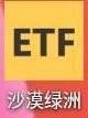 ETF挖矿下载最新版（暂无下载）_ETF挖矿app免费下载安装