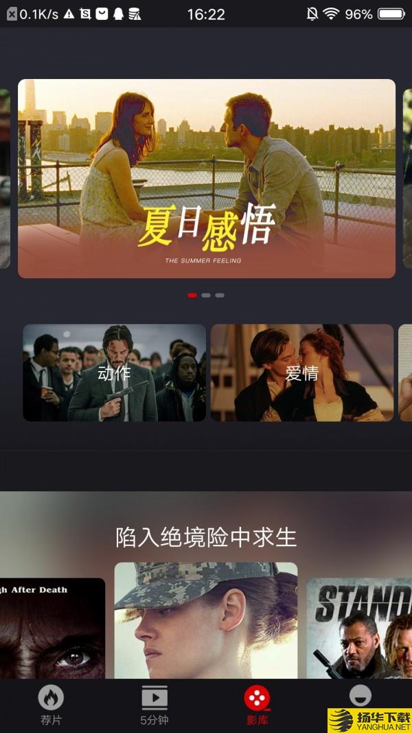 乐首映下载最新版（暂无下载）_乐首映app免费下载安装