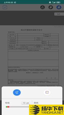 点聚OFD下载最新版（暂无下载）_点聚OFDapp免费下载安装