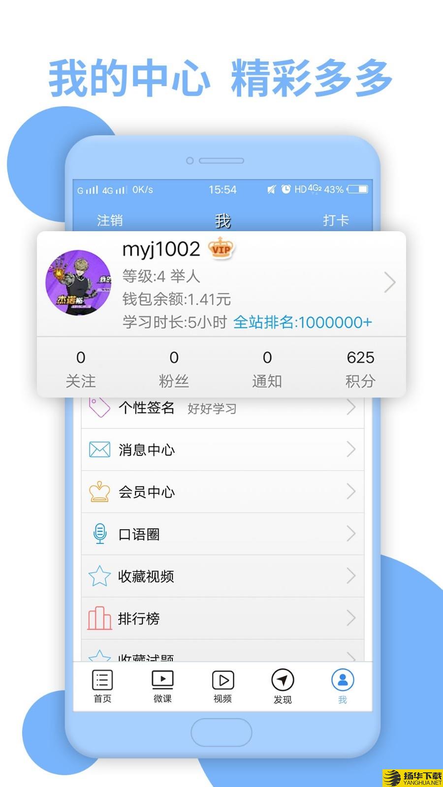 日语N3下载最新版（暂无下载）_日语N3app免费下载安装