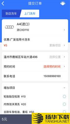 车酷车管家下载最新版（暂无下载）_车酷车管家app免费下载安装