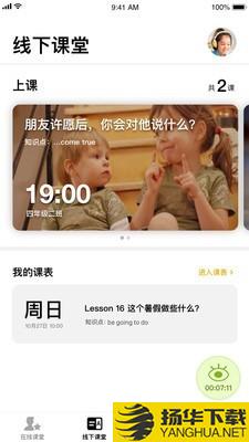 BOXFiSH学校下载最新版（暂无下载）_BOXFiSH学校app免费下载安装