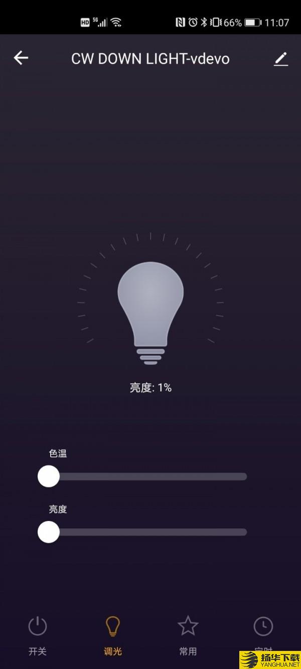 SDSmart下载最新版（暂无下载）_SDSmartapp免费下载安装