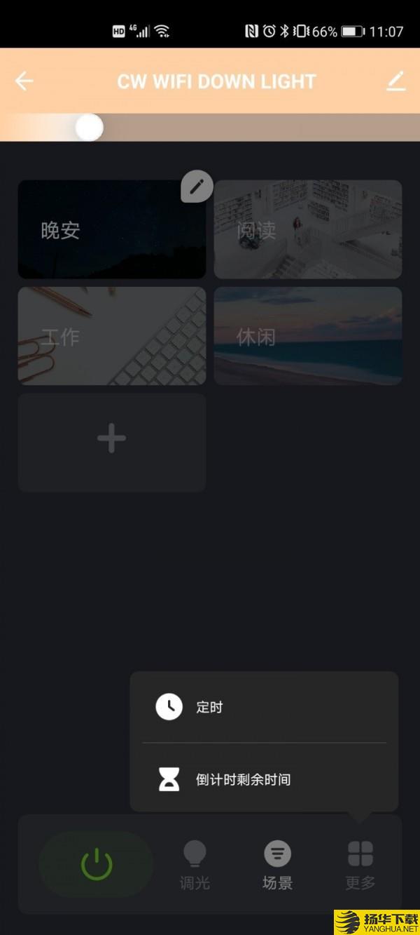 SDSmart下载最新版（暂无下载）_SDSmartapp免费下载安装