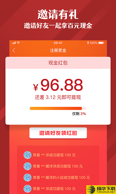 源无忧下载最新版（暂无下载）_源无忧app免费下载安装