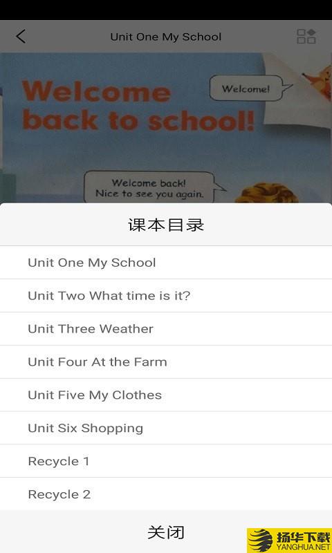 小学英语三年级华睿点读下载最新版（暂无下载）_小学英语三年级华睿点读app免费下载安装