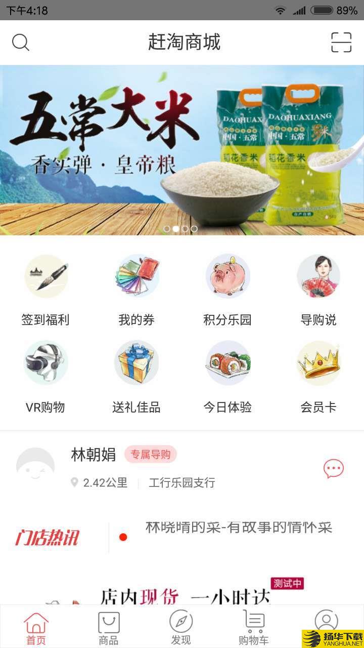 赶淘下载最新版（暂无下载）_赶淘app免费下载安装