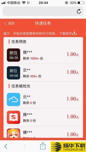 赚蛋蛋下载最新版（暂无下载）_赚蛋蛋app免费下载安装