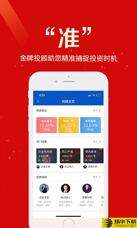阳光宝泰下载最新版（暂无下载）_阳光宝泰app免费下载安装