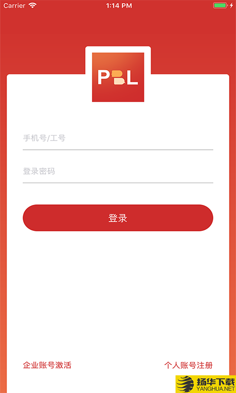 PBL临床思维学生端下载最新版（暂无下载）_PBL临床思维学生端app免费下载安装