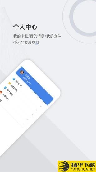 津心办下载最新版（暂无下载）_津心办app免费下载安装