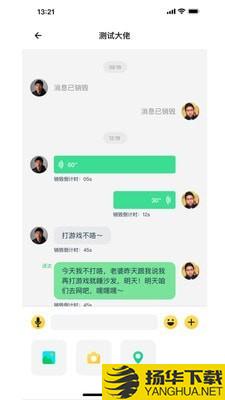 力可颂下载最新版（暂无下载）_力可颂app免费下载安装