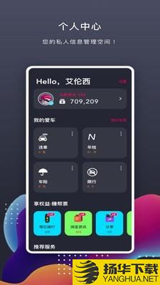 开车必用下载最新版（暂无下载）_开车必用app免费下载安装