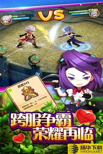 果盘魔王与公主游戏下载