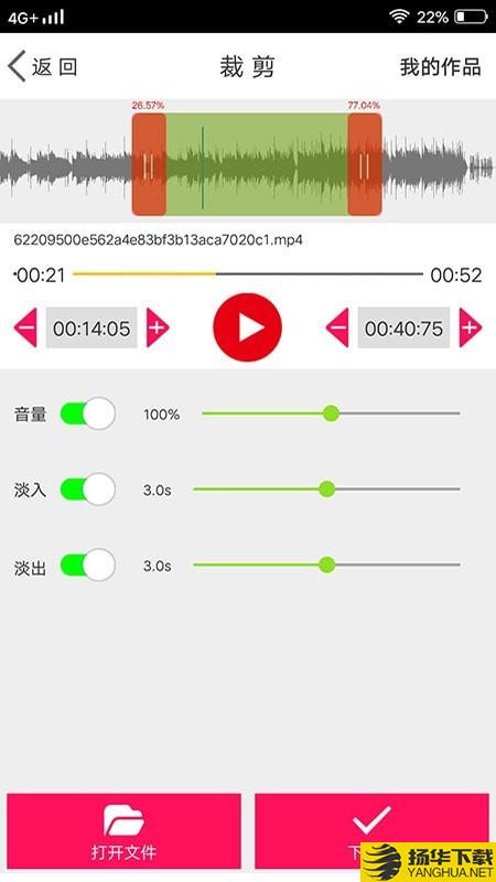 音频剪辑能手下载最新版（暂无下载）_音频剪辑能手app免费下载安装