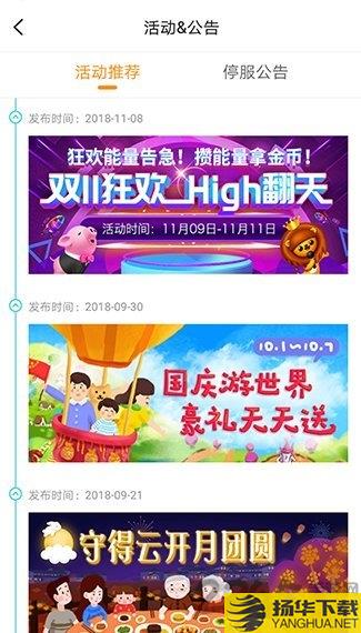 圈圈游戏app下载_圈圈游戏app手游最新版免费下载安装