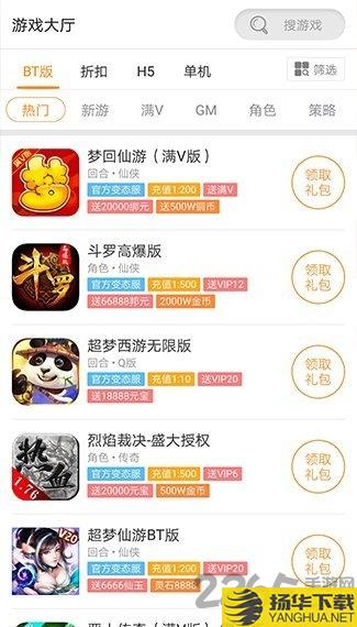 圈圈游戏app下载_圈圈游戏app手游最新版免费下载安装