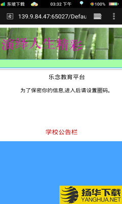 乐念阅卷下载最新版（暂无下载）_乐念阅卷app免费下载安装