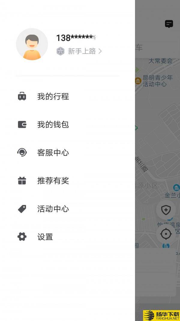 七彩筋斗云下载最新版（暂无下载）_七彩筋斗云app免费下载安装